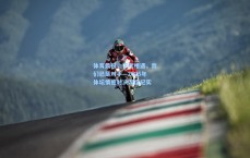 体育晨报，下次相遇，我们已是对手—2025年体坛情感对决深度纪实