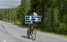 国安压哨豪购韦世豪王大雷 新赛季中超争冠添重磅砝码 王钰栋加盟传闻遭官方辟谣