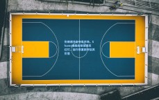 伤病潮冲击交易市场，Shams曝戴维斯健康亮红灯，独行侠重新评估其价值