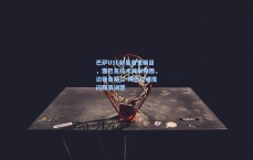 巴萨U16新星备受瞩目，雷巴克技术神似梅西，边锋鲁斯兰-姆巴以速度闪耀青训营