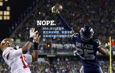 NBA 2K25迎新年首次评分调整，爱德华兹与米切尔能力值飙升引热议