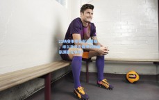 21场赛事零贡献引质疑，维尔茨是否值得利物浦豪掷欧元争夺？