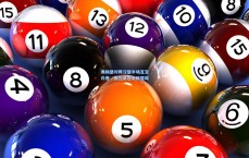 弗赖堡对阵汉堡半场互交白卷，激烈角逐未破僵局