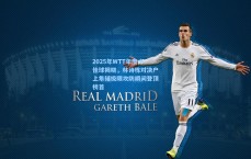 2025年WTT年度十佳球揭晓，林诗栋对决户上隼辅极限攻防瞬间登顶榜首